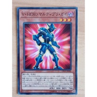 Yugioh Japanese CP19-JP006 Vision Hero Multiply Guy 90%