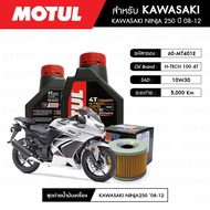 น้ำมันเครื่อง โมตุล สำหรับเครื่องยนต์ดีเซล Motul oil Multipower D-Turbo 10W30 กึ่งสังเคราะห์ 6 ลิตร