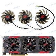 爆品 下殺POWERCOLOR焊訊/迪蘭恒進RX570 480 Red Devil顯卡風扇GA81B2U