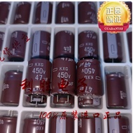 5PCS 47UF 450V Japan NCC Capacitor 450V47UF 18 * 25 KXG High Frequency Low Resistance Short Feet