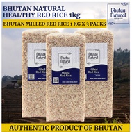 Bhutan Milled Red Rice
