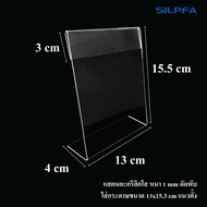 A6 Acrylic Table Sign L-Shaped Thickness 2 mm. Size 13x4x15.5 cm. Put On Paper Vertical Display Clea