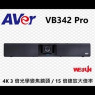 NEW!! AVer VB342 Pro - 4K 視訊會議系統_適合中小型會議室