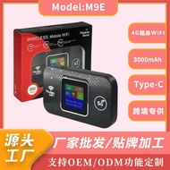 M9E Mifi无线路由器 随身pocket wifi便携Type-C口mobile router