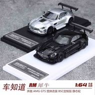 RM 1: 64 Mercedes-Benz AMG GTS Wide Body Modified BSC Customized Version Static Wheel Alloy Car Mode