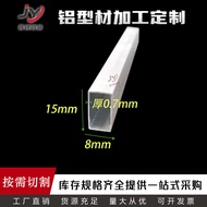 Aluminum Alloy Square Tube 8 * 15 * 0.7mm Rectangular Square Pass Aluminum Alloy Small Square Tube 1