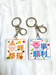 香氛福卡香氛卡擴香片書籤