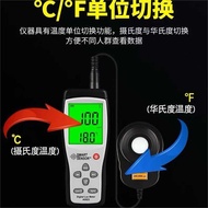 Shima AS823 High-Precision Split Illumination Meter Digital Illumination Meter Photometer Photometer