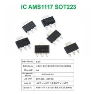 Power IC AMS1117 SOT223