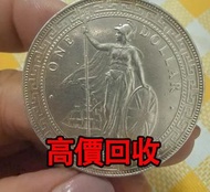 免費估價 全港澳上門：1899年 站洋壹圓銀幣，1899年 1912年，舊銀幣 硬幣，銀元，袁大頭 袁世凱，中華民國三年壹圓，民國八年九年十年，中圓，孫中山中華民國開國紀念幣，孫大頭，帆船，孫小頭，大