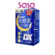 Simply Super Burn Night Metabolism Enzyme Dx30's -sasa