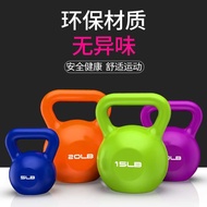 Kettlebell Small Dumbbell Ladies Fitness Household Squat Equipment Kettle Lifting Subbbell Thin Arm 