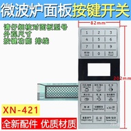 Applicable G80D23CN1P-G5(S0)Microwave oven panel button touch membrane switch Control Panel DB1Z