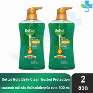 Dettol Gold Daily Clean เดทตอล โกลด์ เจลอาบน้ำ เดลี่ คลีน 500 มล. [2 ขวด สีเขียว] ครีมอาบน้ำ สบู่เหลวอาบน้ำ แอนตี้แบคทีเรีย 1001