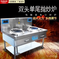 【TikTok】#Multi-function induction cooker Commercial Hotel Kitchen Throw Fried Stove Electromagnetic Double-Headed Single