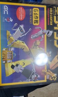 黃金戰士