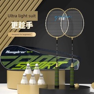 badminton racket racket badminton Raket badminton Ferroalloy 2 pcs Latihan pelajar Hiburan keluarga 