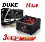 便宜王! Mavoly 松聖 DUKE M450 450W 電源供應器 電源 POWER 電腦 主機 450W 原廠3年