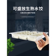 H-66/ Disposable Dumpling Box Plastic Frozen Dumpling Box with Thickened Cover20Compartment Commercial Lunch Box Takeawa