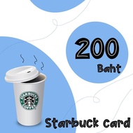 E_voucher บัตรสตาร์บั๊ค 200 บาท(Starbucks Card 200)