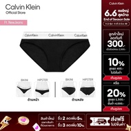 Calvin Klein กางเกงชั้นในผู้หญิง Modern Cotton Bikini รุ่น F3787AD 001 - สีดำ