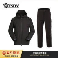 ESDY Outdoor Men No. 1 Jacket Pants Suit Casual Sports Camouflage No. 1 Jacket Pants Suit T001