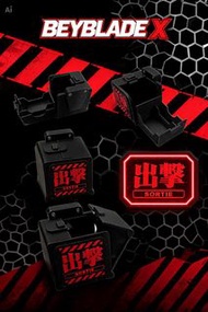 Beyblade X 爆旋陀螺 |掛腰收納盒｜陀螺盒｜爆旋陀螺收納