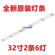 Suitable for TCL TV L32F3301B Light Bar 32HR330M06A9 V0 32D2900-1 4C-LB3206-