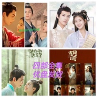 High-Definition U-Drive Zhao Lusi Drama Hu Tong Guozi Supervised A Legendary 3 All HD U-Drives Zhao 