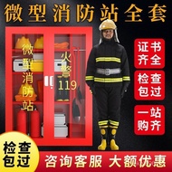 Equipment Materials Fire Station Full Set Emergency Fire Cabinet Fire Outdoor Display Fire Mini Kind