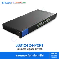 LINKSYS ( LGS124-AP ) LGS124 Business 24-Port Gigabit (Unmanaged) SWITCH / ( สวิตซ์ )