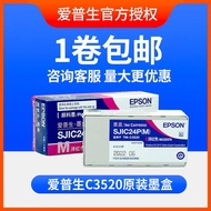 Original Epson Color Label MachineTM-C3520/6030A/6530A/P Ink Cartridge SJIC24P Maintenance Box