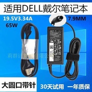 LL Dell Laptop HA65NS5-Power Adapter 65W19.5V 3.34A Power Cord