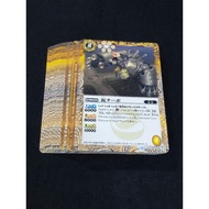 Battle Spirit - Yokai BS31 Set