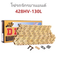 eBoutiqueshop โซ่สีทอง DID Oring 520 จำนวน 120 ข้อ Universal รถจักรยานยนต์โซ่ซีลน้ำมัน 520 525 530 4