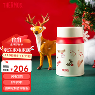 膳魔师（THERMOS）焖烧杯真空焖烧罐焖粥大容量保温饭盒便携保温桶 TCLD 小红帽 520ml