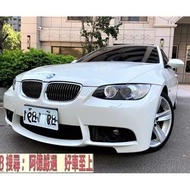 2009  BMW 335i  比起新車高不可攀的價格  現在國產車價輕鬆擁有  0頭款  全額貸  超額貸  低利率