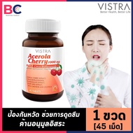 Vistra Acerola Cherry 1000 mg. [1 ขวด] [45 เม็ด] วิสทร้า อะเซโรล่า เชอร์รี่ วิตามินซี BC ผิวพรรณ