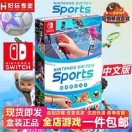 任天堂switch遊戲卡帶 ns nintendo 運動 sports中文