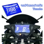 Digital Screen for Yamaha Aerox 155 155 Lcd Display NVX 12.5*6*0.2CM