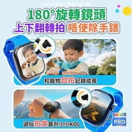 （包郵）預訂 SKIDY SmartEdu兒童智能手錶PRO
