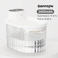 【Heorot】น้ําแมว จานอาหารแมว น้ำพุแมวไร้สาย น้ำพุเหนี่ยวนำ ความจุ3L ระบบกรอง 5ชั้น UVCฆ่าเชื้อโรค