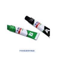 Transparent Transparent Super Glue High Temperature Resistant Ceramic Plastic Jade Repair Bonding Kr