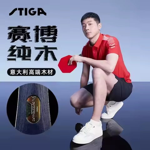 STIGA Cyber Six Table Tennis Racket Hexagonal Carbon Fiber 7-Layer Offensive Pure Wood Table Tennis 
