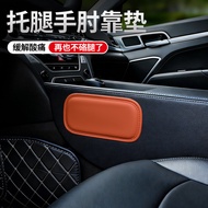 Daily New Arrival/Factory Car Leg Support Leg Support Knee Support Car Knee Support Pad Leg Support 