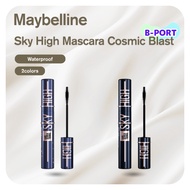 Maybelline Sky High Mascara Cosmic Blast