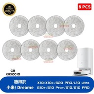 【1套8個】AKA 代用小米及Dreame 掃拖機器人 拖布 拖地布 小米X10 / X10+ / S20 PRO / L10 ultra /S10+/ S10 Pro+ / S10 /S10 PRO