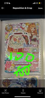 Aikatsu! Aurora Fantasy Top Card