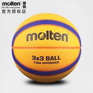 Molten molten College Students 3V3 Dedicated Basketball FIBA Basketball League Competition Outdoor W