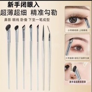 Makeup Brush Eyeliner Brush Folding Angle Eyeliner Brush 7 Cosmetic Brush Set Eye Detail Brush Fine 